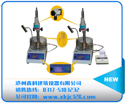 SZR-8、9型瀝青針入度儀