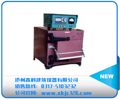 箱式電爐（俗稱：馬弗爐、高溫爐）