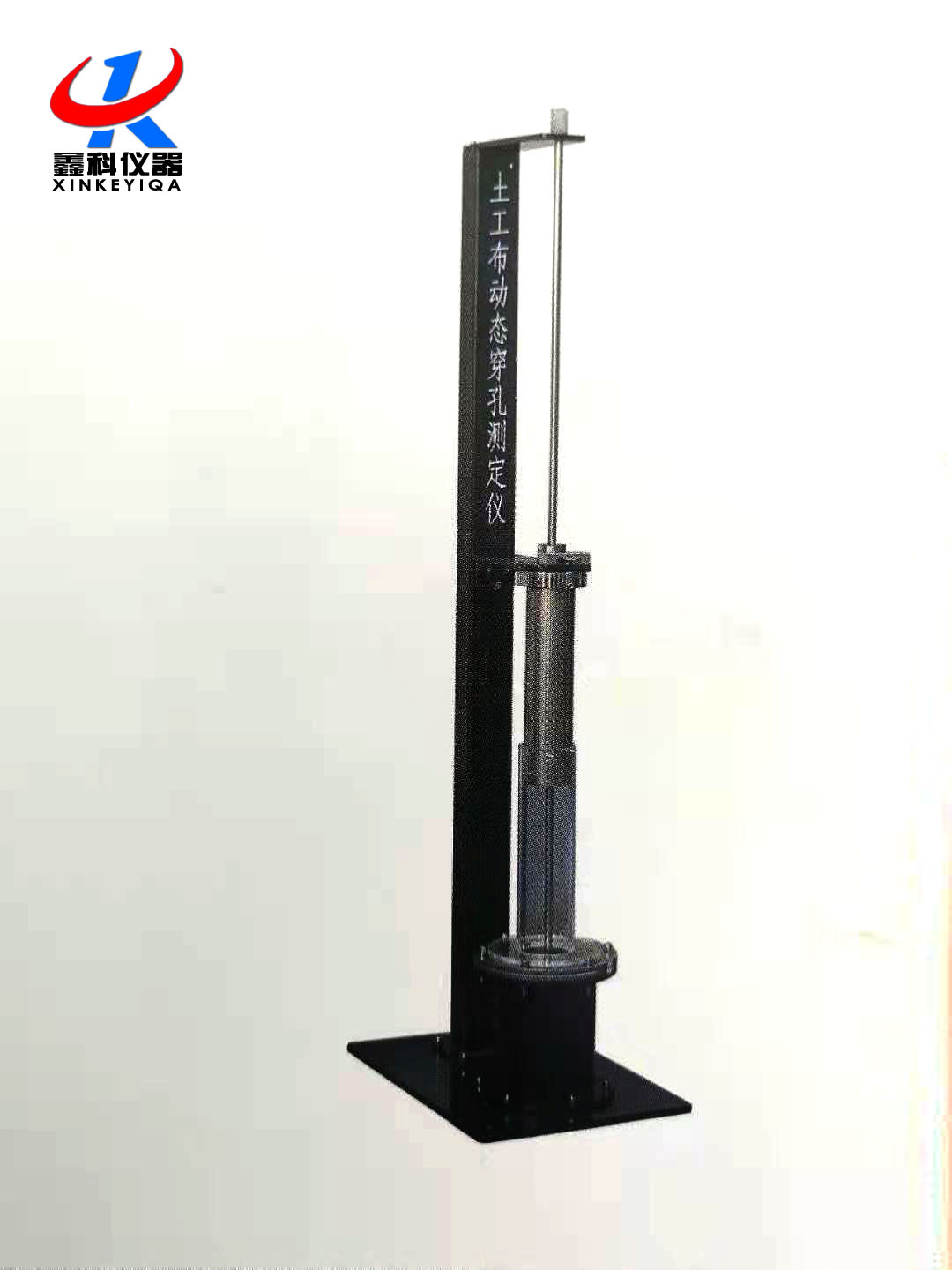 YT040土工布動態(tài)穿孔測定儀的技術(shù)參數(shù)