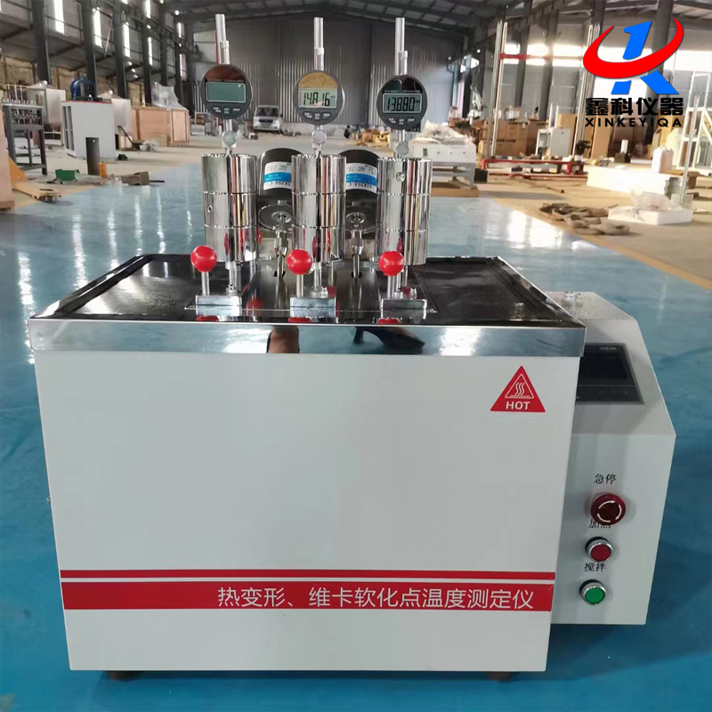 ZXRW-300B-3熱變形、維卡軟化點(diǎn)溫度測(cè)定儀