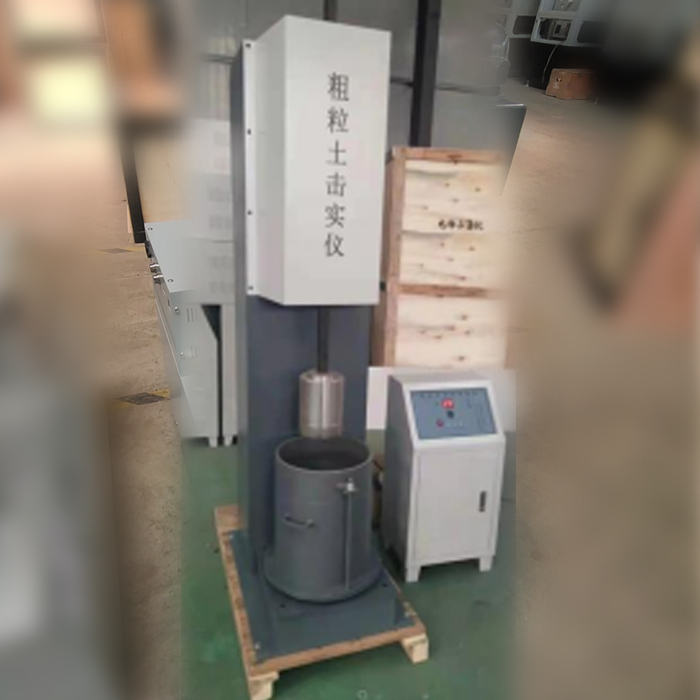 CLT-3粗粒土電動擊實(shí)儀的技術(shù)參數(shù)