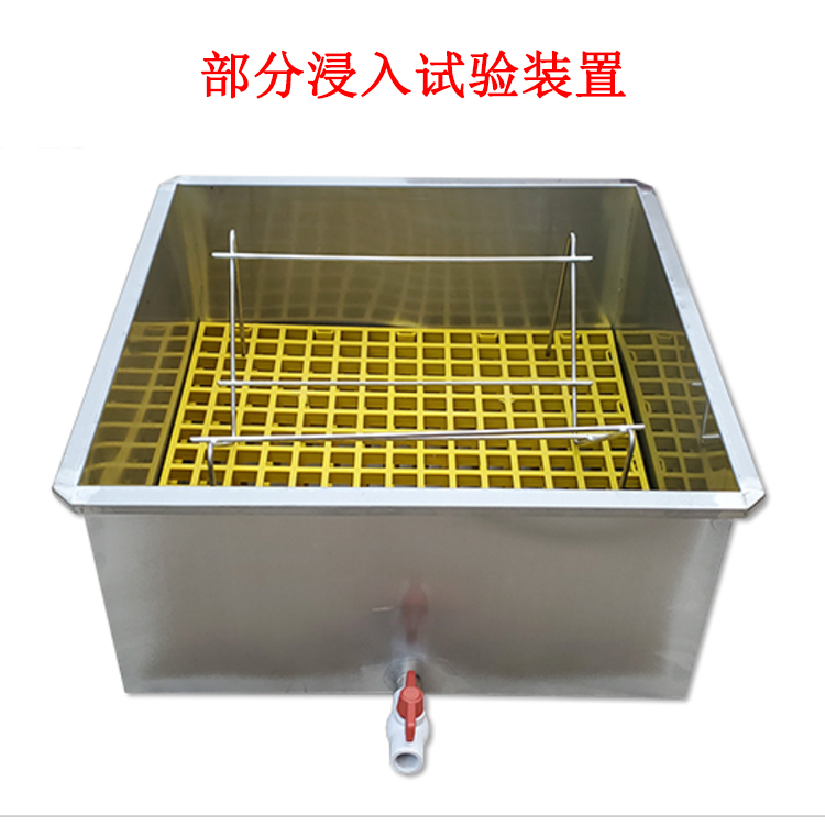 部分浸入試驗裝置的產(chǎn)品參數(shù)及簡介
