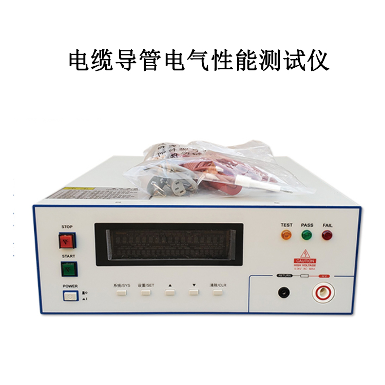 電纜導(dǎo)管電氣性能測(cè)試儀的產(chǎn)品參數(shù)及簡介