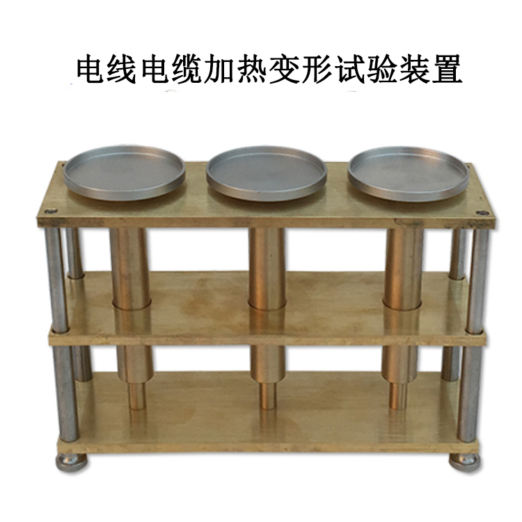 電線電纜加熱變形試驗(yàn)裝置的產(chǎn)品參數(shù)及產(chǎn)品簡介