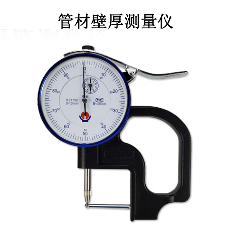 管材壁厚測(cè)量?jī)x
