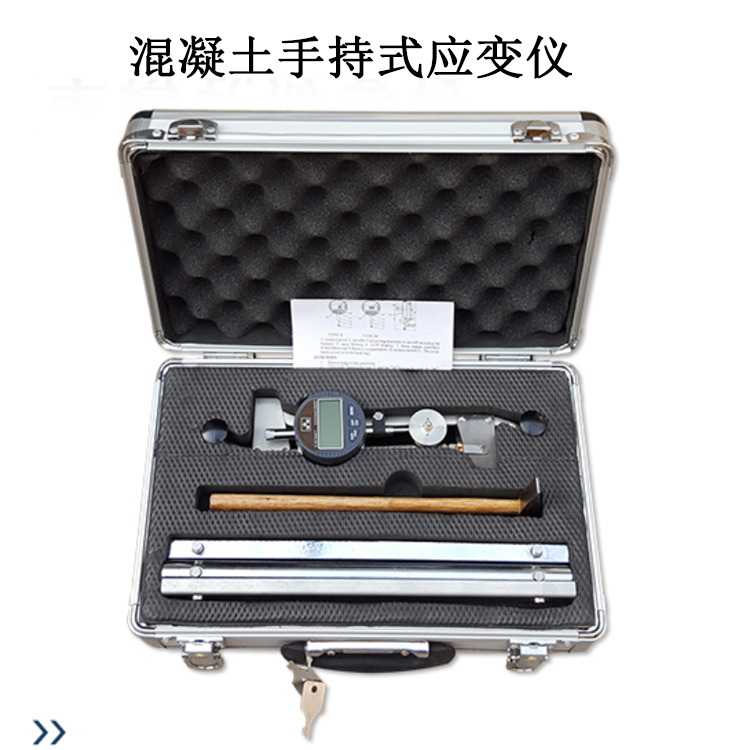 混凝土手持式應變儀的產品參數(shù)及產品簡介