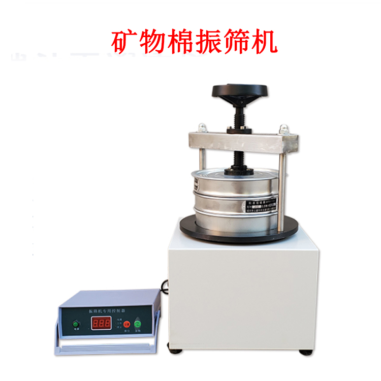 礦物棉振篩機的產(chǎn)品參數(shù)及產(chǎn)品簡介