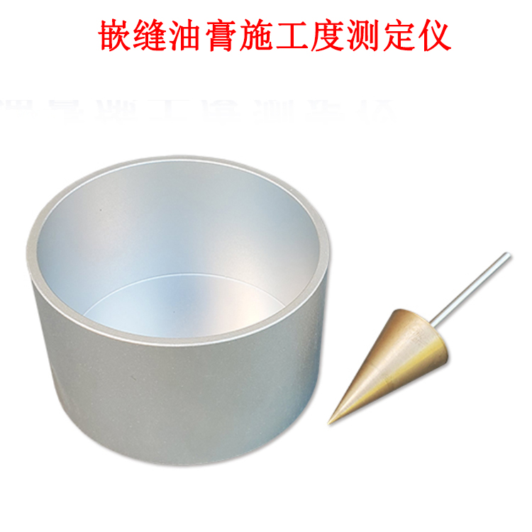 嵌縫油膏施工度測定儀