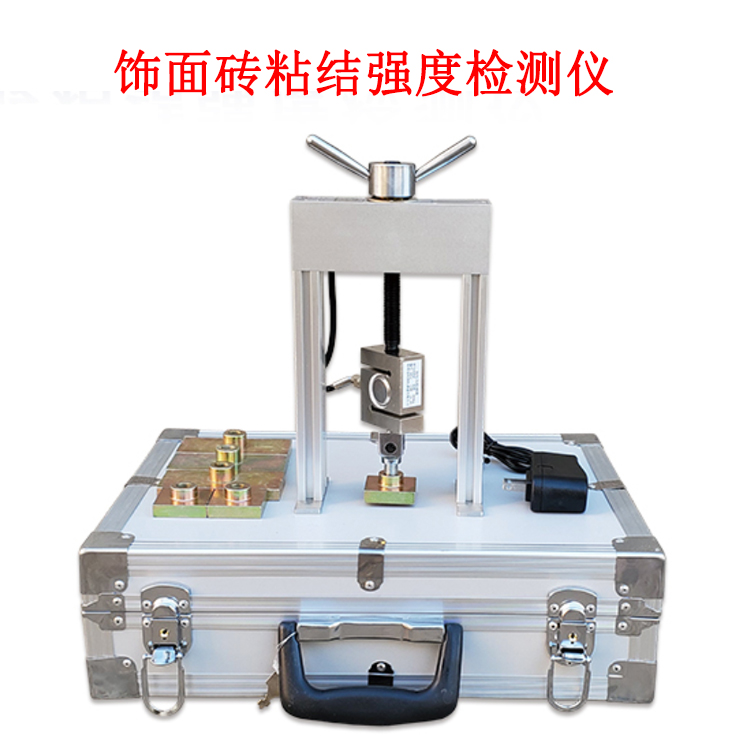 飾面磚粘結(jié)強度檢測儀