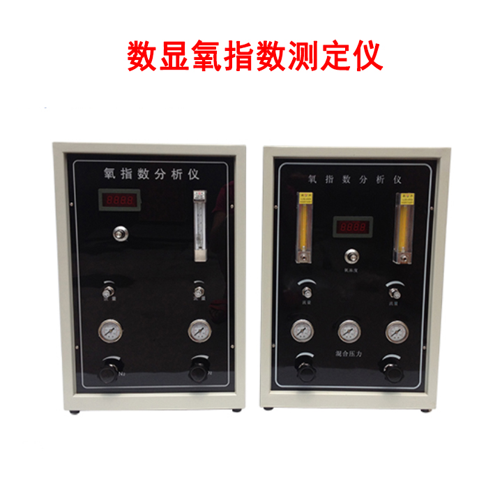 數顯氧指數測定儀