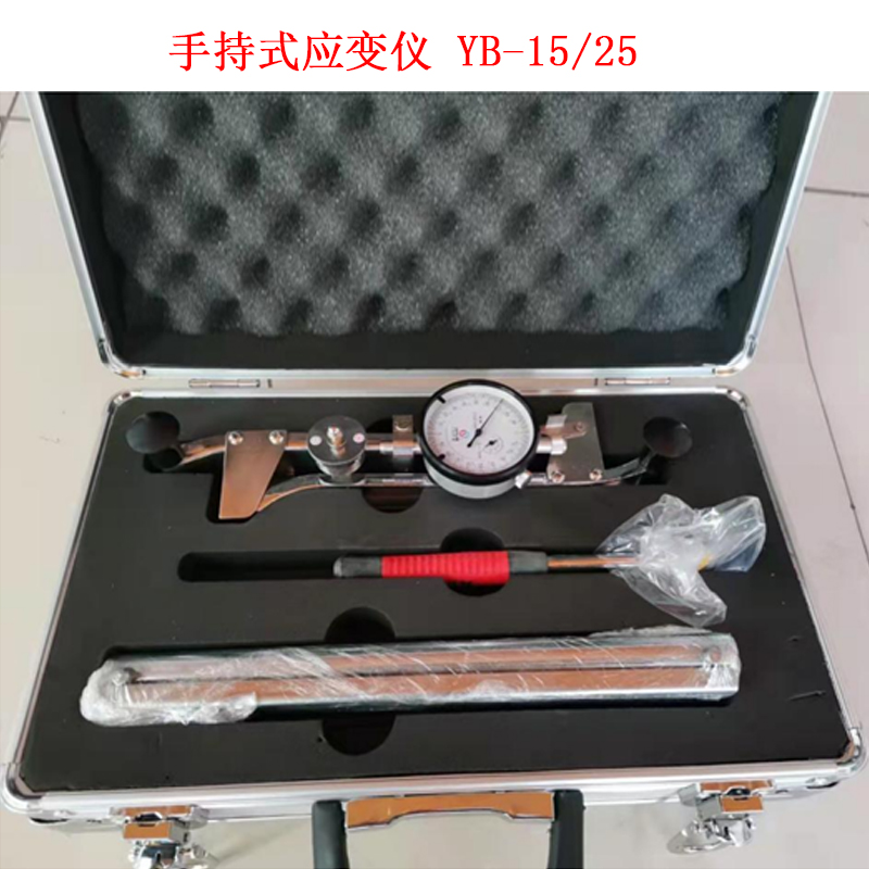手持式應變儀 YB-15/25的技術參數(shù)及概述